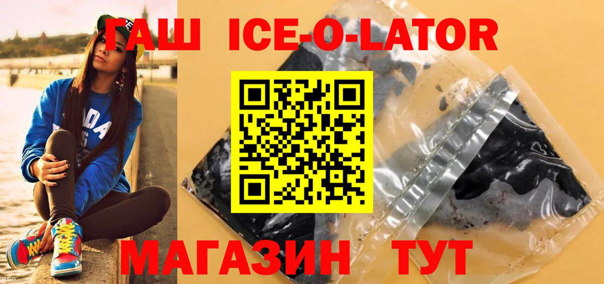 Гашиш убойный Видное