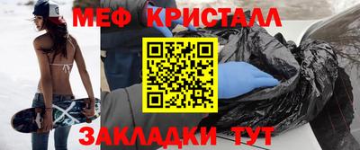 гидра Мариинск