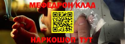 бошки Малоярославец