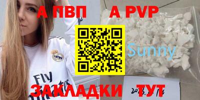 гидра Ликино-Дулёво