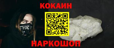 прущая мука Лесосибирск