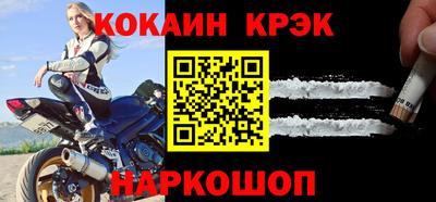 бошки Малоярославец