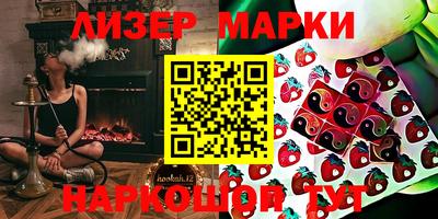 гидра Мариинск