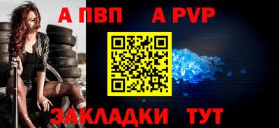 мдпв Малгобек