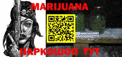 стафф Ливны