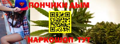 стафф Ливны