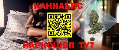 стафф Ливны