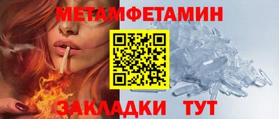 стафф Ливны
