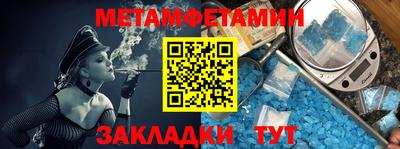 гидра Мариинск