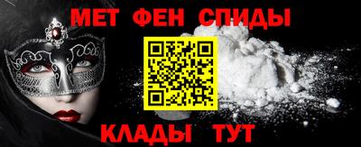 гидра Мариинск