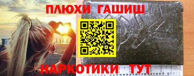 стафф Ливны