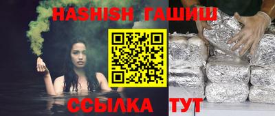 стафф Ливны