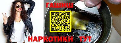 прущая мука Лесосибирск