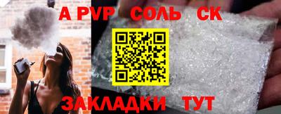 гидра Мариинск