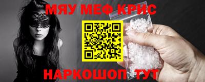стафф Ливны