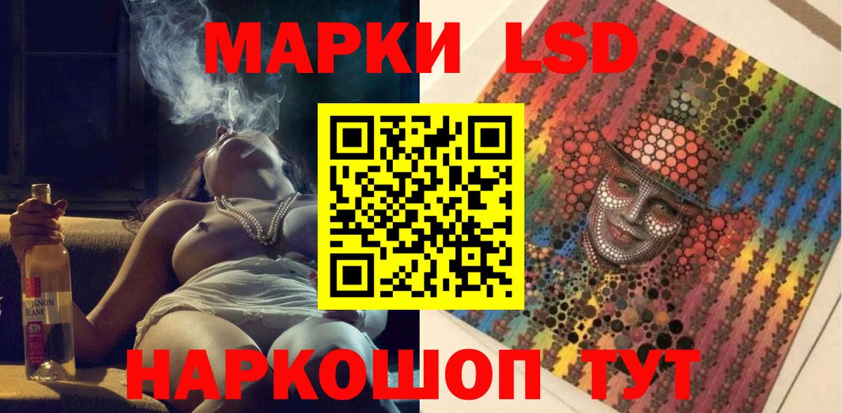 Видное  Марки 25I-NBOMe 1,8мг  цена наркотик  Вход с VPN 