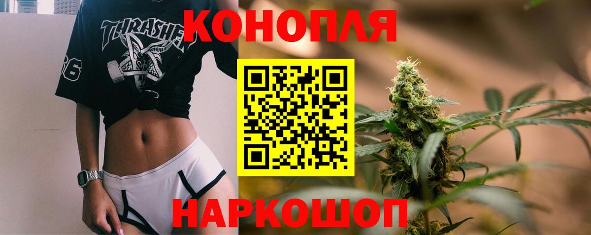 Конопля Amnesia  Марихуана сатива  Вход с VPN  Видное 